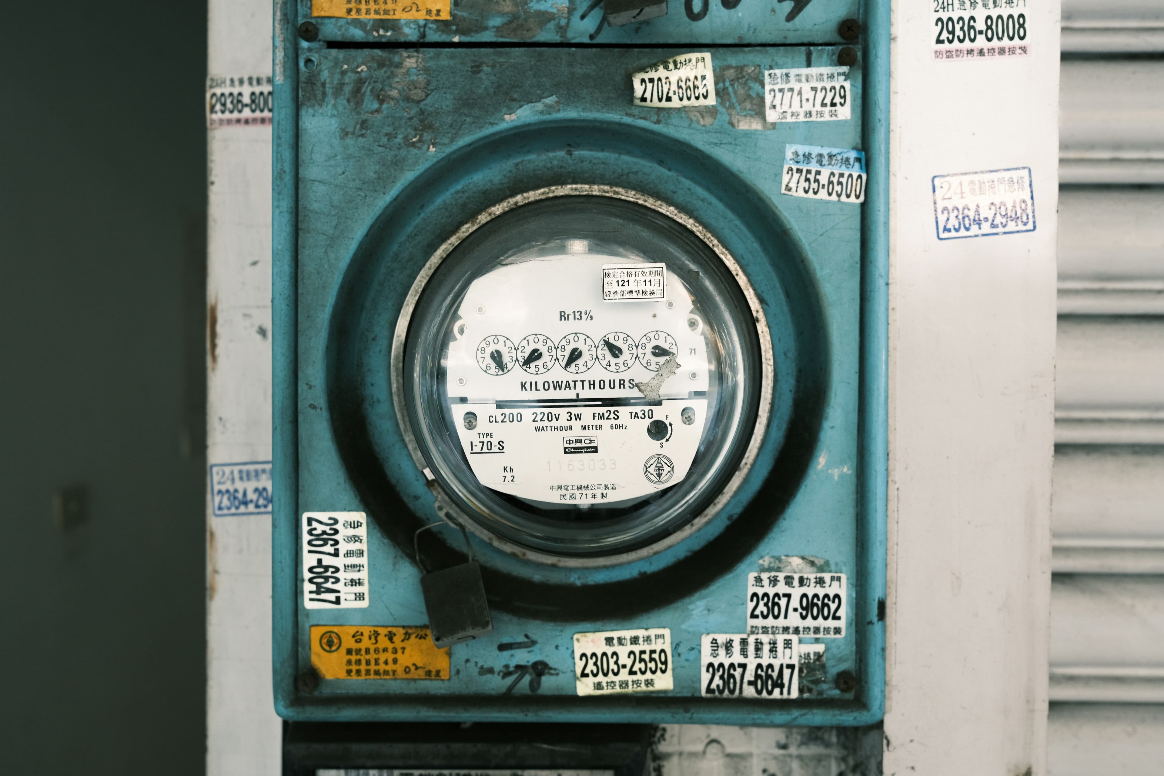 How to Compare Electricity Rates in Australia guide cover image