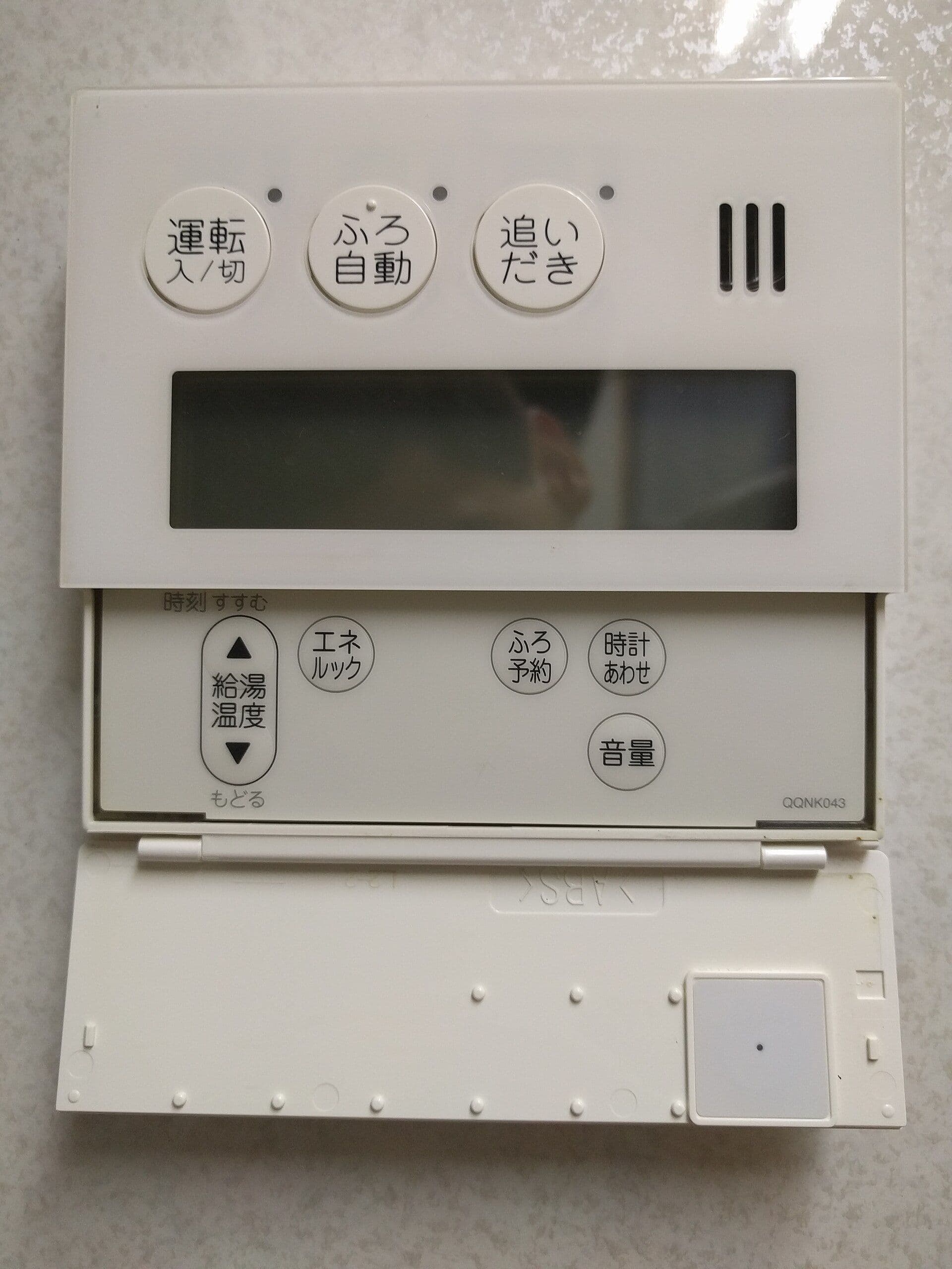 Gas water heaters for a hot water running cost guide